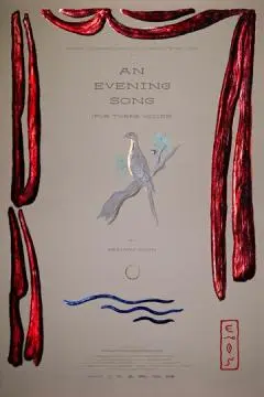 Вечерняя песня (для трех голосов) онлайн